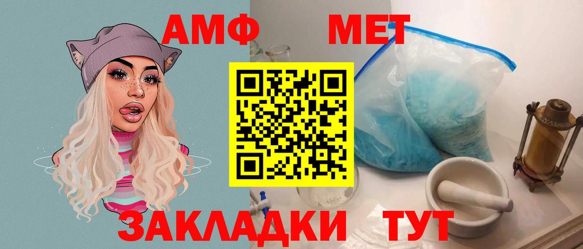 Amphetamine Premium Димитровград