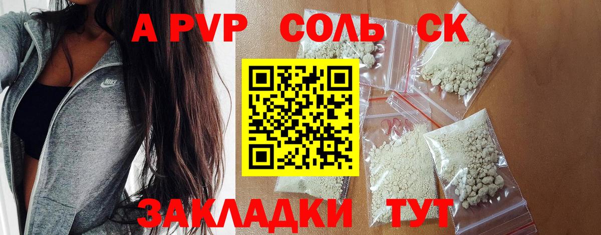 Димитровград  купить наркотики сайты  Альфа ПВП Crystall  Альфа ПВП кристаллы  Вход с VPN  Альфа ПВП кристаллы  A PVP 