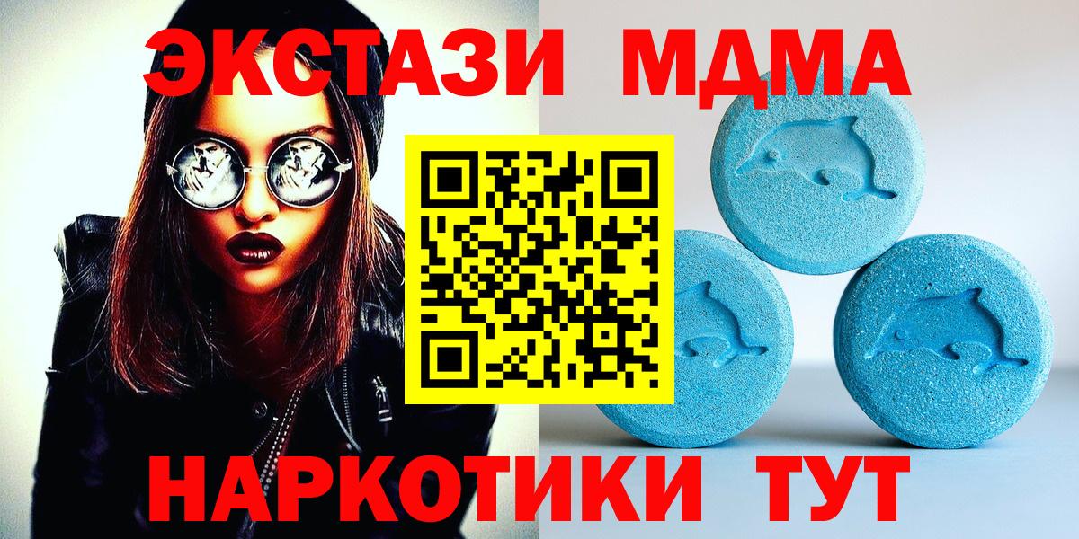 Ecstasy mix Димитровград