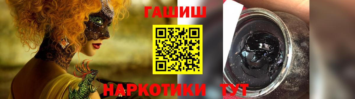 МДМА  Вход с VPN  Димитровград  Alpha PVP СК кристаллы  Меф МЯУ МЯУ   Гашиш  ГАШИШ  Кокаин  Канабис 