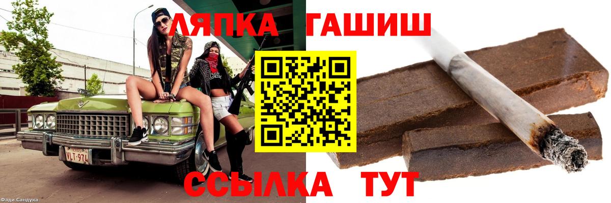 ГАШ индика сатива Димитровград