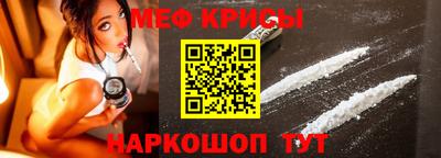 спайс Волгодонск