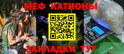 альфа пвп VHQ Кинель