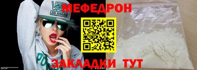 PSILOCYBIN Волжск
