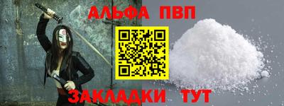 PSILOCYBIN Волжск