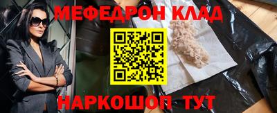 герыч Волжский