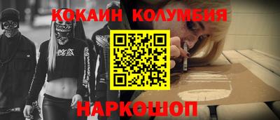 спайс Волгодонск