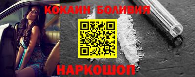 спайс Волгодонск