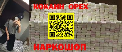PSILOCYBIN Волжск