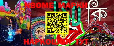 PSILOCYBIN Волжск