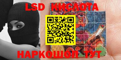 PSILOCYBIN Волжск