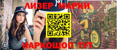 герыч Волжский