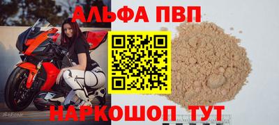 герыч Волжский