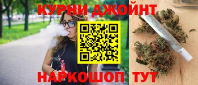 спайс Волгодонск