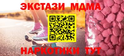 спайс Волгодонск