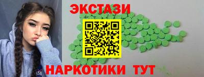 PSILOCYBIN Волжск