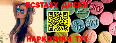 спайс Волгодонск