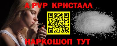 PSILOCYBIN Волжск