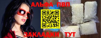 герыч Волжский
