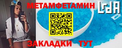 PSILOCYBIN Волжск