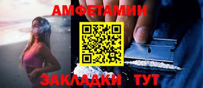 герыч Волжский