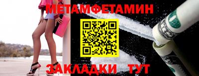 спайс Волгодонск