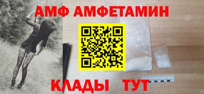PSILOCYBIN Волжск