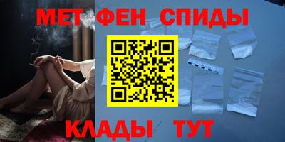 герыч Волжский