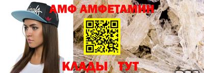 герыч Волжский