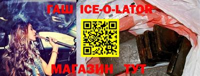 герыч Волжский