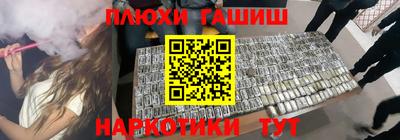PSILOCYBIN Волжск