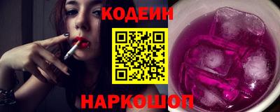 PSILOCYBIN Волжск