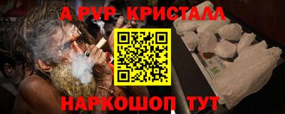 герыч Волжский