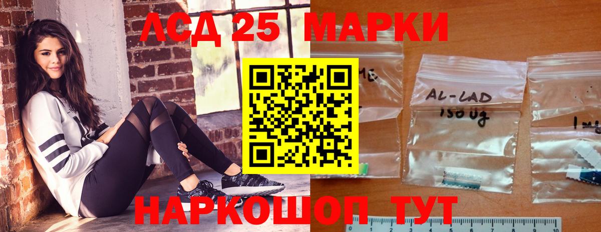 Лсд 25 экстази кислота  Вход с VPN  Димитровград  LSD-25 экстази кислота 