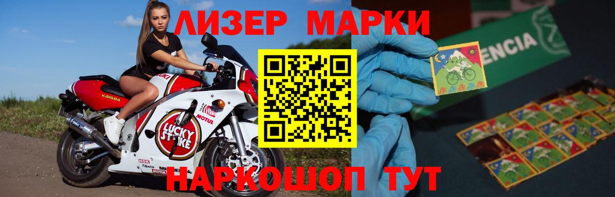 ЛСД экстази кислота Димитровград