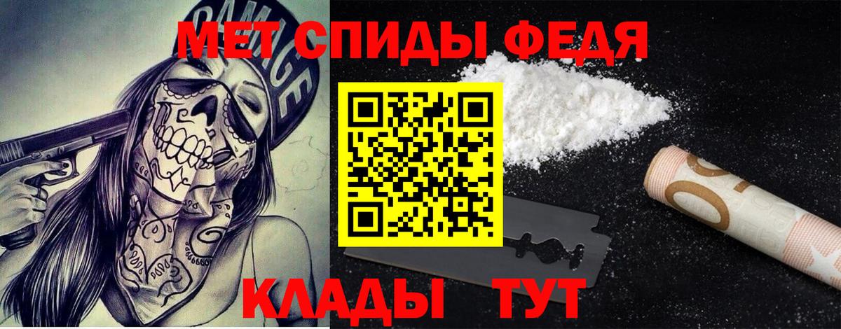 МЕТАМФЕТАМИН витя  Вход с VPN  Димитровград 