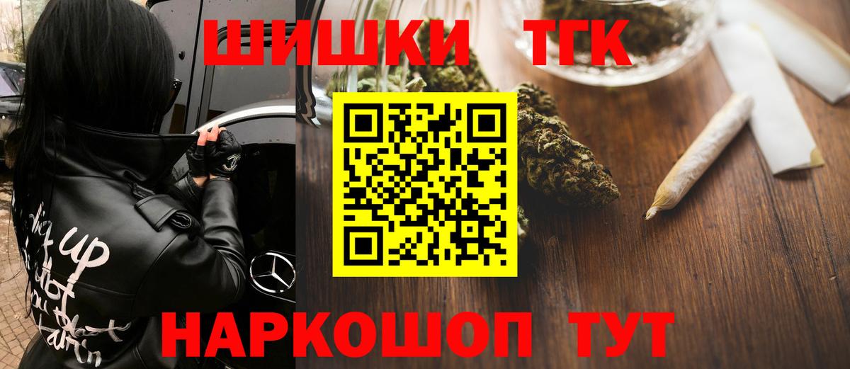 МАРИХУАНА тримм Димитровград