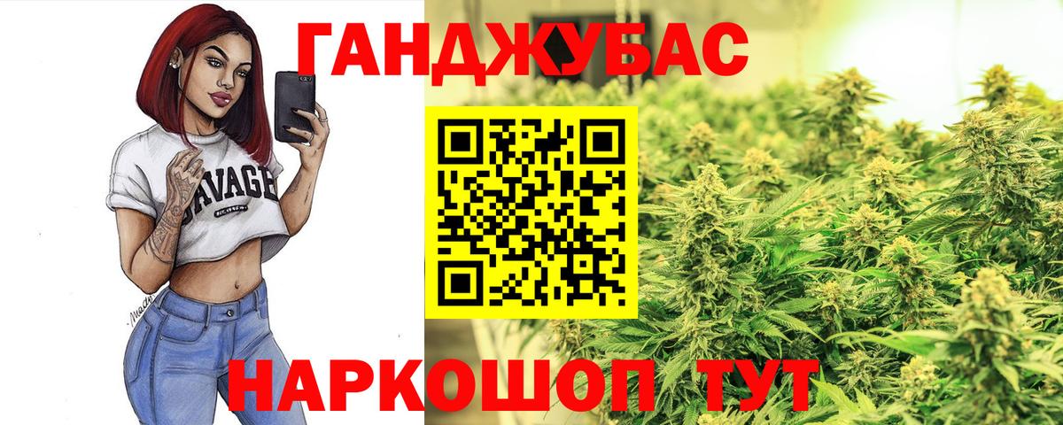 Канабис THC 21%  Вход с VPN  Канабис индика  Димитровград 